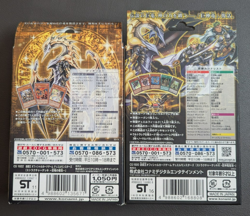 Yu-Gi-Oh Structure Deck: Revival of the Great Dragon/Divine Dragon. Japanese - Image 2