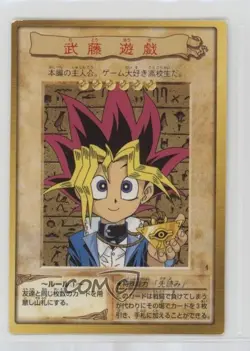 Yugi Muto Japanese YuGiOh Bandai OCG: 1st Generation #1 1998 - Image 1