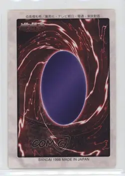 Yugi Muto Japanese YuGiOh Bandai OCG: 1st Generation #1 1998 - Image 2