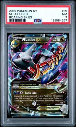 2015 POKEMON XY ROARING SKIES #59 M LATIOS EX PSA 7 - Image 1