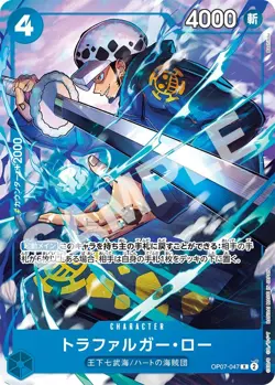 One Piece Promo Pack V Jump 10 2024 Luffy OP07-109 Law OP07-047 Kid EB01-003 - Image 2
