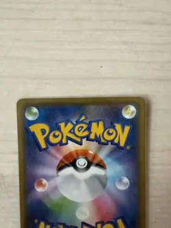Snorlax VMAX 046/060 S1h: Shield Holo (Japanese) Full Art Near mint Pokemon - Image 5