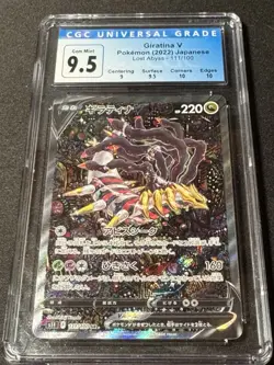 2022 Pokemon Giratina V #111/100 Sword & Shield Lost Abyss Alt Art CGC 10 - Image 1