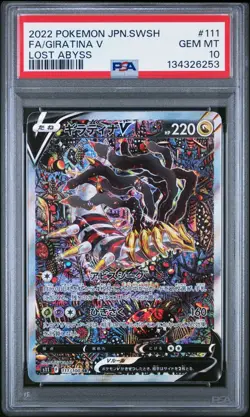 2022 Pokemon Japanese SWSH Lost Abyss #111 Full Art Giratina V PSA 10 GEM MINT - Image 1
