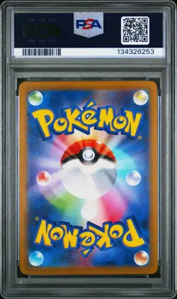 2022 Pokemon Japanese SWSH Lost Abyss #111 Full Art Giratina V PSA 10 GEM MINT - Image 2