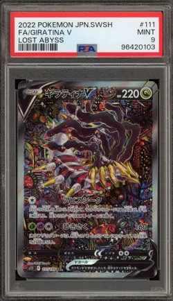 Pokemon Giratina V Lost Abyss Japanese Full Alt Art #111 PSA 9 Mint - Image 1
