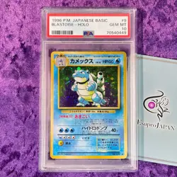 PSA 10 SWIRL 1996 Blastoise Holo Pokemon Card Japanese Basic #9 Vintage Base Set - Image 1