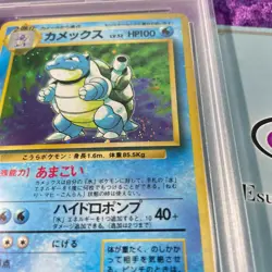 PSA 10 SWIRL 1996 Blastoise Holo Pokemon Card Japanese Basic #9 Vintage Base Set - Image 2