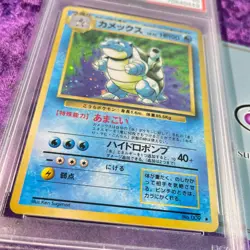 PSA 10 SWIRL 1996 Blastoise Holo Pokemon Card Japanese Basic #9 Vintage Base Set - Image 4