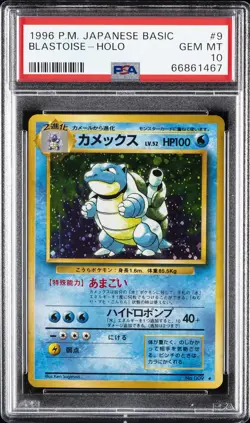 1996 POKEMON BASE SET JAPANESE #9 BLASTOISE-HOLO PSA 10 - Image 1