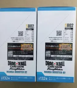 Dragon Ball Super Card Game Fusion World MANGA Booster 02 BANDAI 2 Boxes Set - Image 4