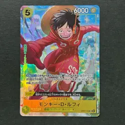 S4579 Luffy SR OP07-109 Japanese One Piece V Jump October 2024 Promo Card NM - Image 1
