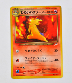 [NM] Japanese Dark Typhlosion Holo Rare Pokemon Card Neo 4 Destiny - Image 1