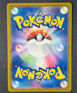 POKEMON Japanese Fezandipiti ex 244/193 Mega Dream ex SAR Full Art Card - Image 2