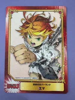 The Promised Neverland Weekly Shonen Jump SHUEISHA card collection rare e - Image 3