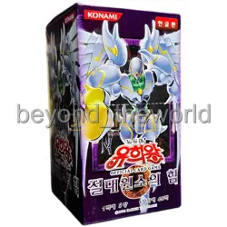 Yugioh cards "Elemental energy" Booster Box (Korean Ver.) - Image 1
