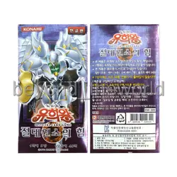 Yugioh cards "Elemental energy" Booster Box (Korean Ver.) - Image 2