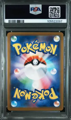 2024 POKEMON JPN SV8A-TERASTAL FEST EX REVERSE HOLO #062 ESPEON PSA 10 - Image 2
