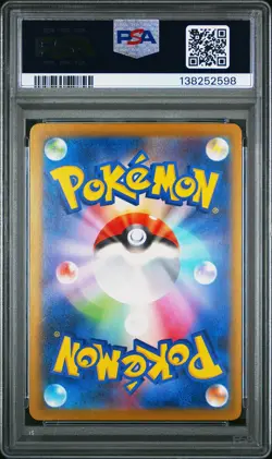 2025 POKEMON JAPANESE M-P PROMO MCDONALD'S #020 PIKACHU PSA 10 - Image 2