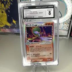 Gardevoir ex 005/024 Delta Species | Imprison Deck Pokemon TCG | NM | JPN - Image 1