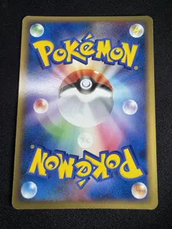 Pokemon Japanese PokePark Merry-Go-Round Suicune 039/PCG-P Promo G026 - Image 5