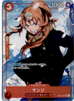 Sanji OP10-005 (Alternate Art) One Piece TCG Japanese Foil - Image 1