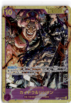 Kaido & LinLin OP08-119 (SEC) One Piece TCG Japanese Foil - Image 1