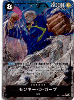 Monkey.D.Garp OP11-095 (Alternate Art) One Piece TCG Japanese Foil - Image 1