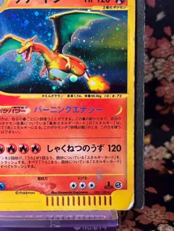 Charizard 103/128 e-Series 1st Expedition Holo Japanese Pokemon Card [MP+] - Image 4