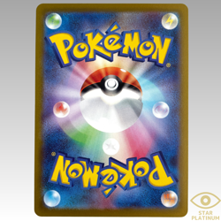 Pokemon Card Parasect (Ginkgo Guild) CHR 072/071 s10a Dark Phantasma Japanese NM - Image 2