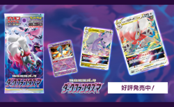 Pokemon Card Parasect (Ginkgo Guild) CHR 072/071 s10a Dark Phantasma Japanese NM - Image 4