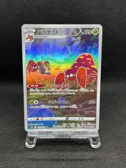 Parasect 072/071 CHR s10a Dark Phantasma 2022 Pokemon Card Japanese NM - Image 1