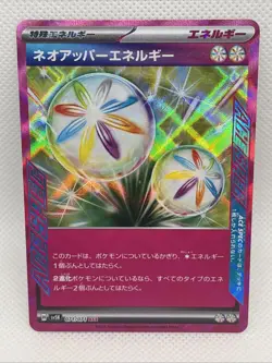 Neo Upper Energy ACE 071/071 sv5K (Japanese) Pokemon Card Wild Force | NM - Image 1