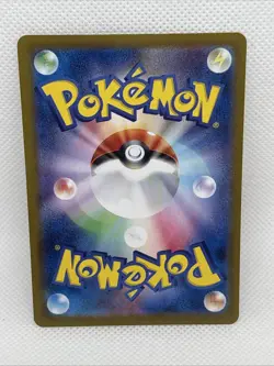 Neo Upper Energy ACE 071/071 sv5K (Japanese) Pokemon Card Wild Force | NM - Image 2