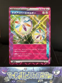 Pokemon Card Neo Upper Energy ACE 071/071 SV5K Wild Force Japanese NM - Image 1