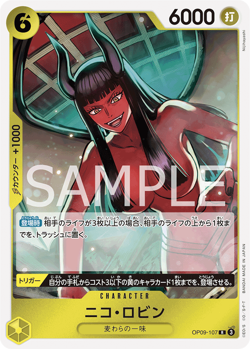 ONE PIECE Card Game OP09-107 Nico Robin R Emperors in the New World - Image 1