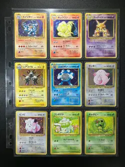 Base Set 100% Complete 102/102 MASTER SET 1996 WOTC Japanese Pokemon Cards - Image 4