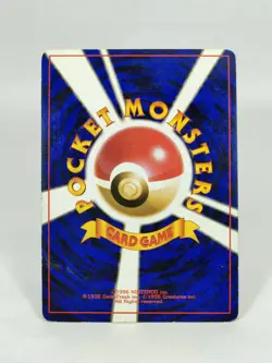 Chansey Holo Cross No.113 Base Set - Japanese Pokemon Card - 1996 Old Back - Image 4