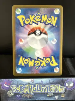 Pokemon Card Lileep AR 104/102 sv7 Stellar Miracle Scarlet Violet Japanese NM - Image 2