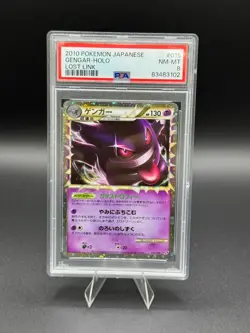 💥Gengar Prime Holo Rare #015/040 Pokemon JPN Lost Link PSA 8 NM-MT - Image 1