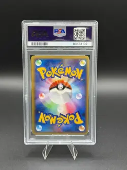 💥Gengar Prime Holo Rare #015/040 Pokemon JPN Lost Link PSA 8 NM-MT - Image 2