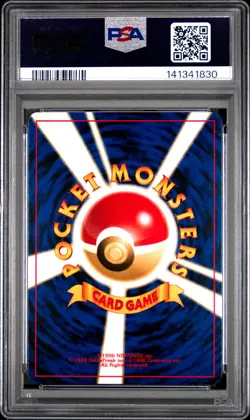 2000 POKEMON JPN NEO 2 PROMO PROMO #197 UMBREON PSA 10 - Image 2