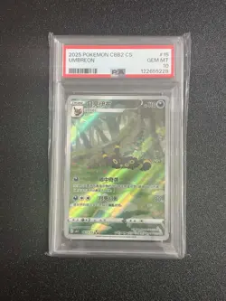 PSA 10 Umbreon #0615/15 Pokemon Gem Pack Vol 2 CBB2 CS 2025 CHN - Image 1