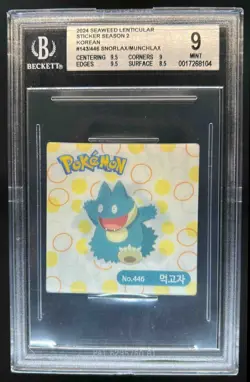 2024 Pokemon Korean Seaweed Lenticular Sticker Snorlax Munchlax #143 #446 BGS 9 - Image 1