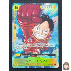 [NM] Monkey D. Luffy ONE PIECE OP07-109 SR Parallel 500 Years in the Future G73 - Image 1