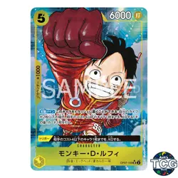 Monkey D Luffy SR OP07-109 Parallel 500 YEARS IN THE FUTURE One Piece Card Japan - Image 1