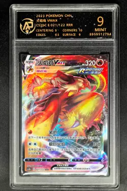 2023 pokemon cards CHN. Blaziken VMAX 021/122 RRR RPA 9 (SAME AS PSA 9) - Image 1