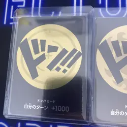 [NM] ONE PIECE Card Game DON !! Card Storage X Don Straw Hat Pirates 10 set - Image 2