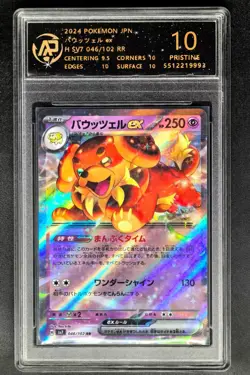 2024 Pokemon Cards JPN. Dachsbun EX H SV7 046/102 RR RPA 10 (SAME AS PSA 10) - Image 1