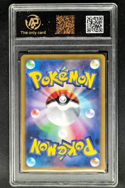 2024 Pokemon Cards JPN. Dachsbun EX H SV7 046/102 RR RPA 10 (SAME AS PSA 10) - Image 2